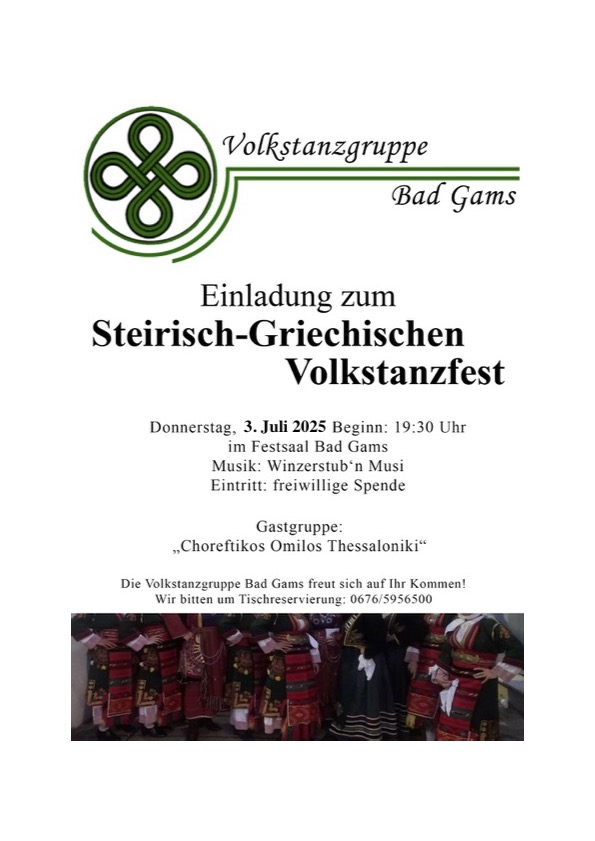 user 13 Griechen2025